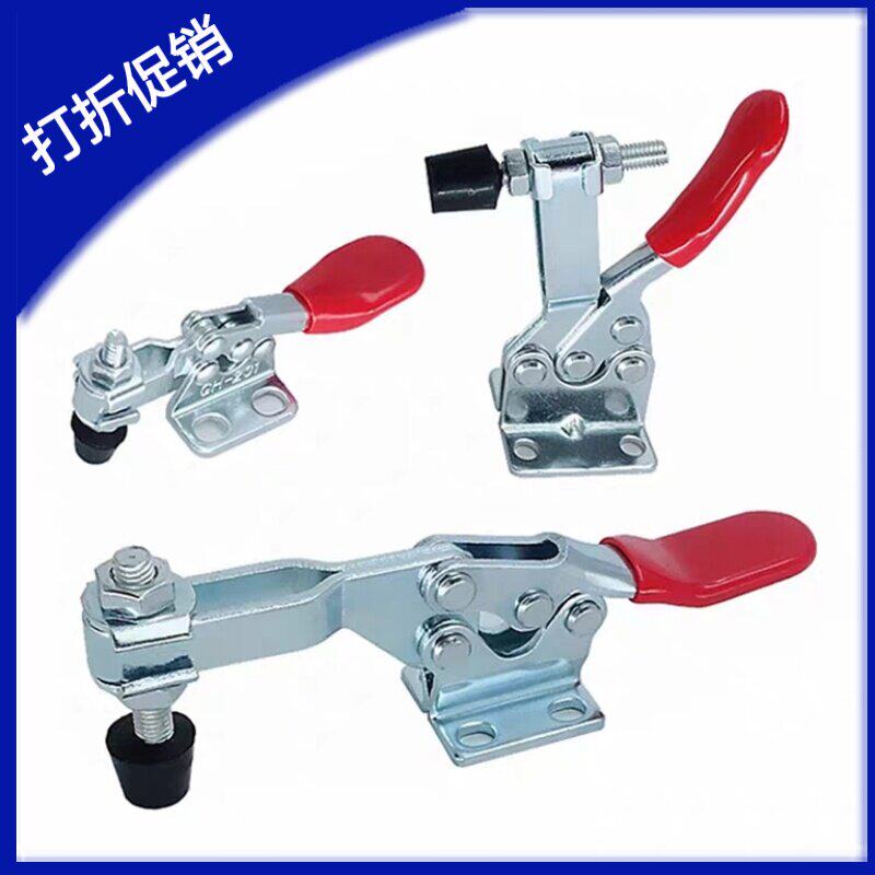 快速夹具C-LD-201A/BH53