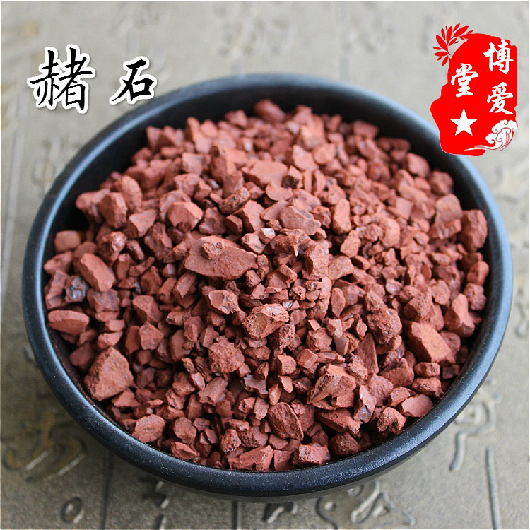 生代赭石颗粒1000克包邮代赭石优质赤石赤赭石纯净深红色可磨粉