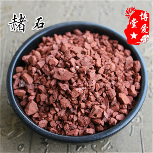 生代赭石颗粒1000克包邮代赭石优质赤石赤赭石纯净深红色可磨粉