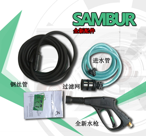 定制黑鹿F5型铜芯手提高压清洗机220V便携自吸洗车泵全自动智能型