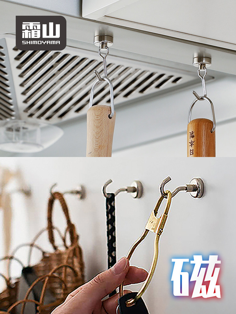 Japanese frost mountain magnet hook free punching metal hook strong refrigerator adsorption kitchen iron-absorbing stone hook 2