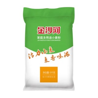 金沙河多用途面粉10斤家用中筋小麦粉通用包子馒头饺子食用粉5kg