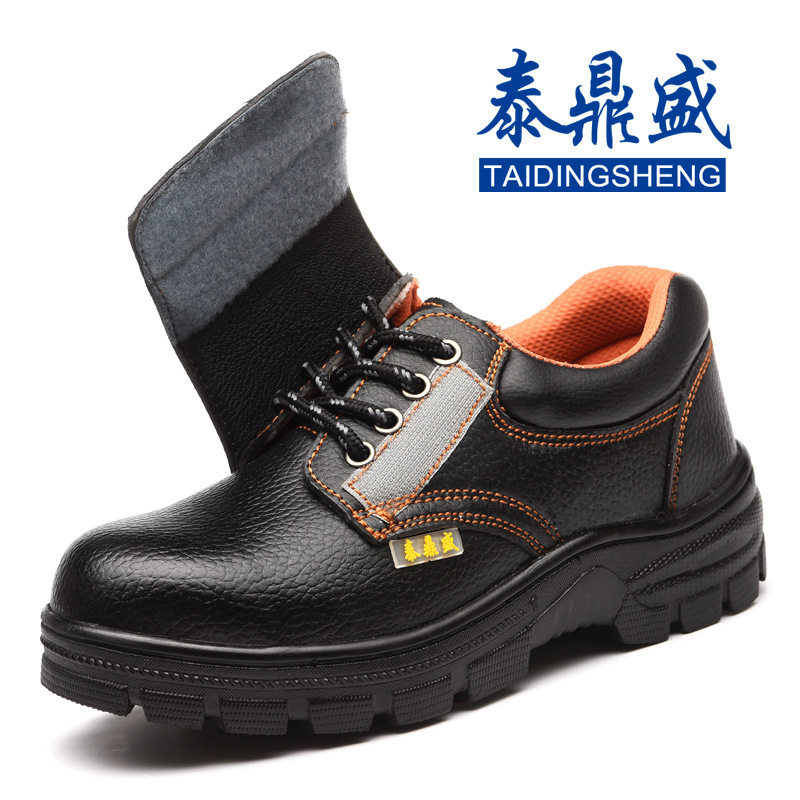 加盖焊工劳保鞋防砸防刺穿工作鞋耐磨防滑橡胶底电焊鞋工地防护鞋,居家日用,防护鞋,淘宝优惠券,粉丝福利购,淘宝优惠卷
