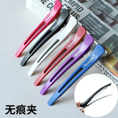 美发无痕夹剪发理发韩国一字刘海夹子头发分区定位长嘴鸭嘴夹
