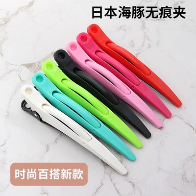 理发店无痕夹子定位鸭嘴夹