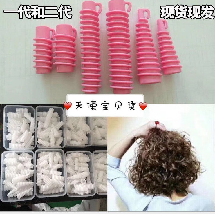 天使宝贝烫 螺丝杠 韩国水波纹烫发杠子 波浪烫发杠宝贝天使杠发