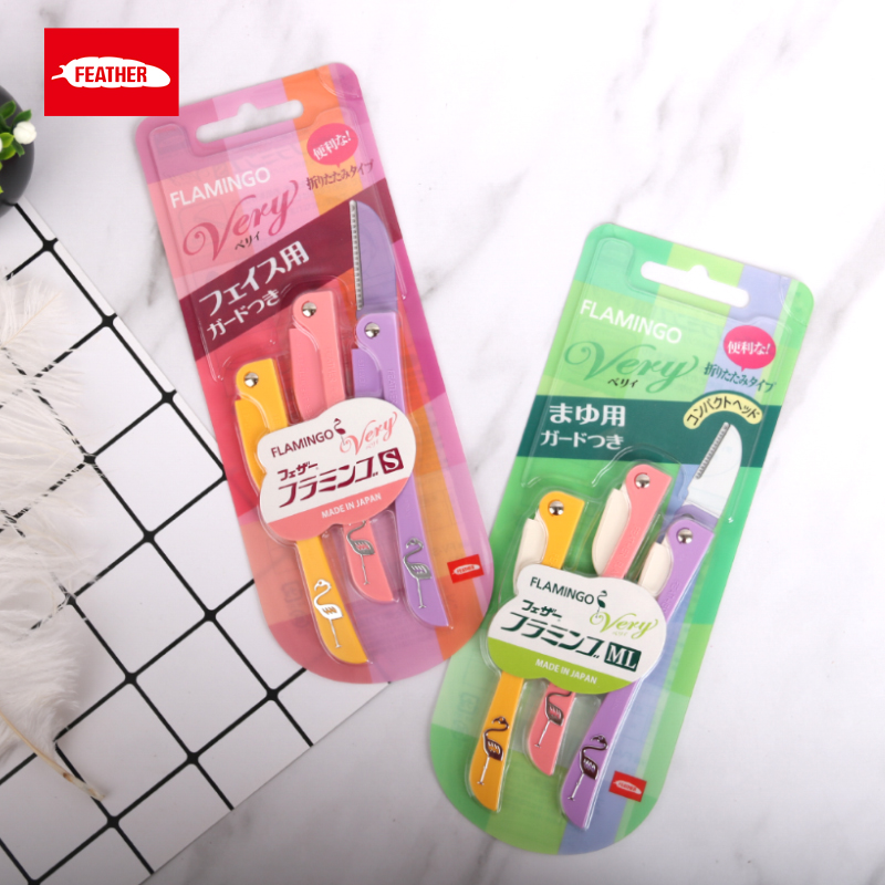 日本feather 鹤羽毛flamingo 眉刀折叠小刀脸部刮毛带防护网 3支