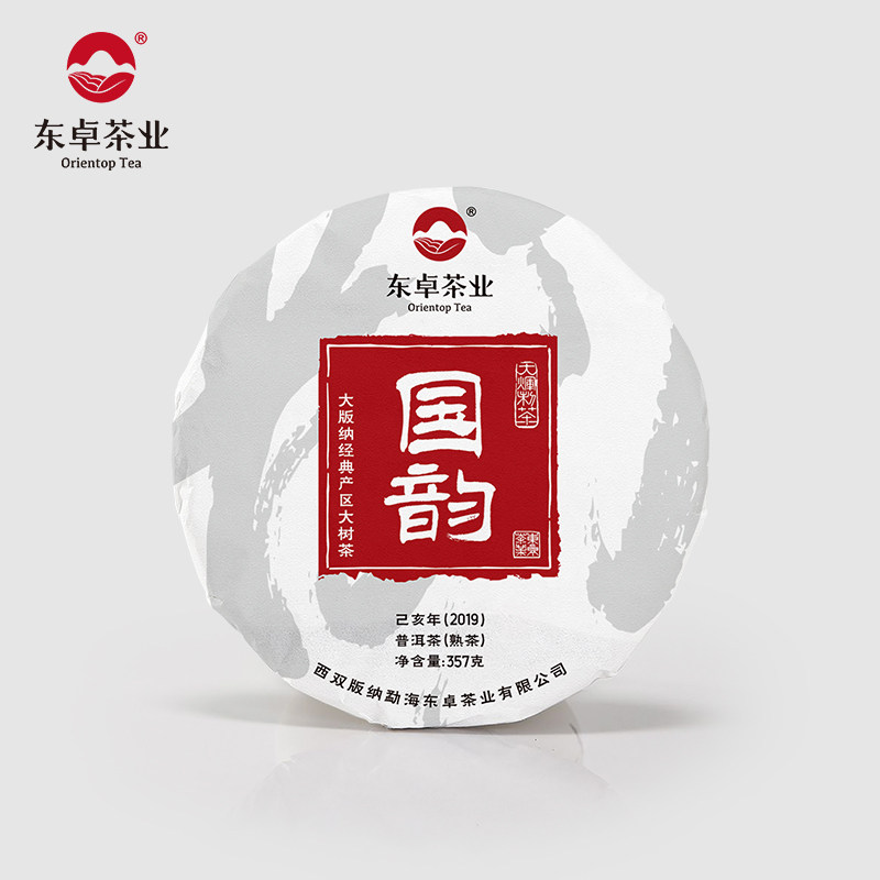 东卓茶业2019国韵熟饼勐海大版纳大树茶普洱熟茶357g茶饼茶叶 201