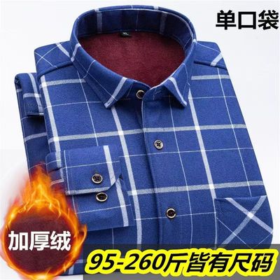 保罗长袖加绒加厚保暖衬衫