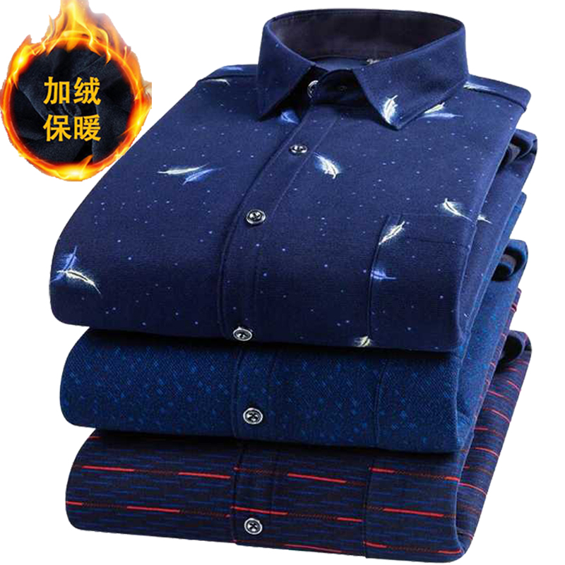 冬季中年爸爸装男式长袖加绒加厚保暖衬衫弹力一体绒休闲加绒衬衣