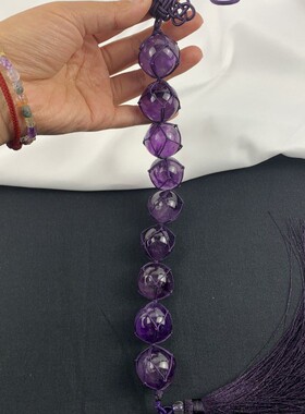 天然紫水晶球挂件水晶球挂件九星连珠吉祥摆件纯天然水晶球帝王紫