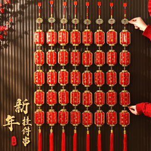 马年福字小灯笼新年过年防水大红灯笼挂饰树上大门阳台户外灯笼串