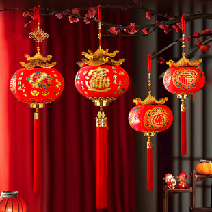 马年春节连串灯笼乔迁客厅装饰福字室内门上流苏挂件喜庆招财灯笼