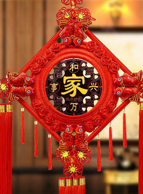 中国结挂件客厅大号装饰墙壁挂