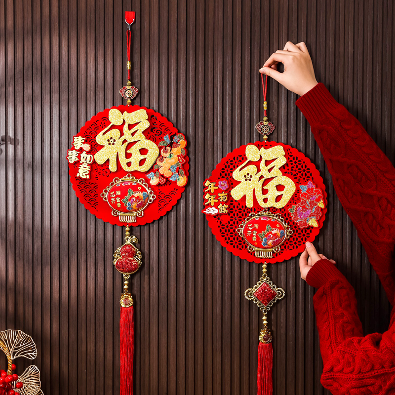 2026马年新款福字挂件新年门幅过年装饰品入户门客厅卧室春节门挂