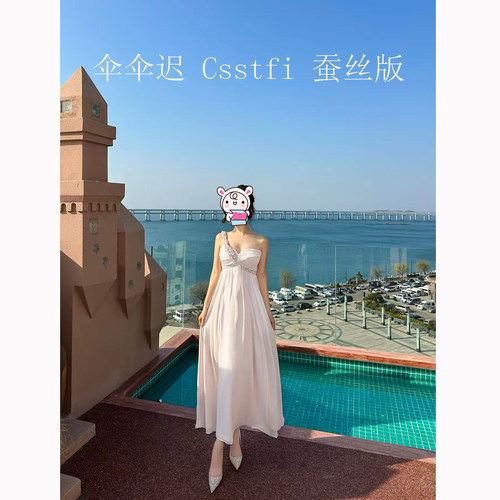 伞伞迟 2/s6s抹胸连衣裙早重工钉珠性感斜肩收腰长裙女千金礼服古