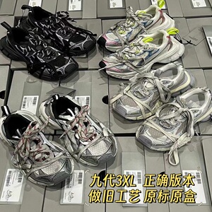 巴黎老爹鞋3XL高品质正确版做旧复古世家运动休闲登山鞋厚底增高