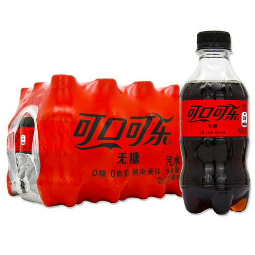 零度可口可乐小瓶装汽水饮料零度