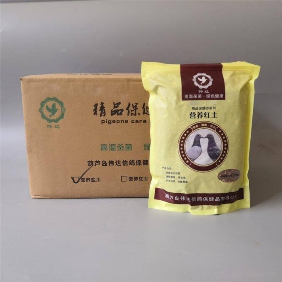 伟达营养红土营养盐土葫芦岛营养鸽子保健用品