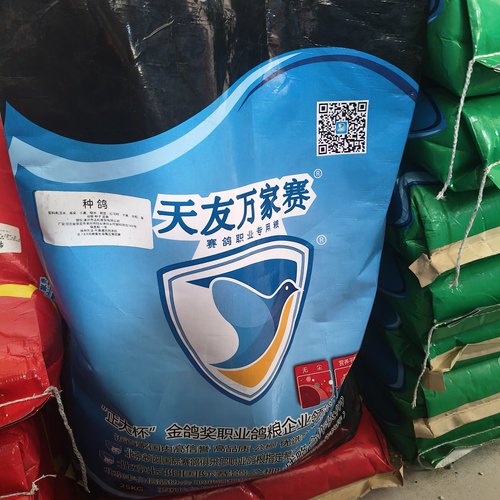 天友万家种鸽粮信鸽赛鸽专用鸽粮