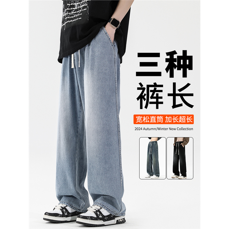 190瘦高个子加长版裤男生