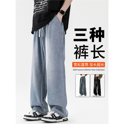 190瘦高个子加长版裤男生