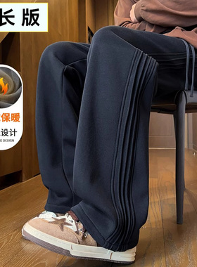 秋季裤子男高个子加长版休闲裤115cm宽松阔腿超长加绒运动卫裤男