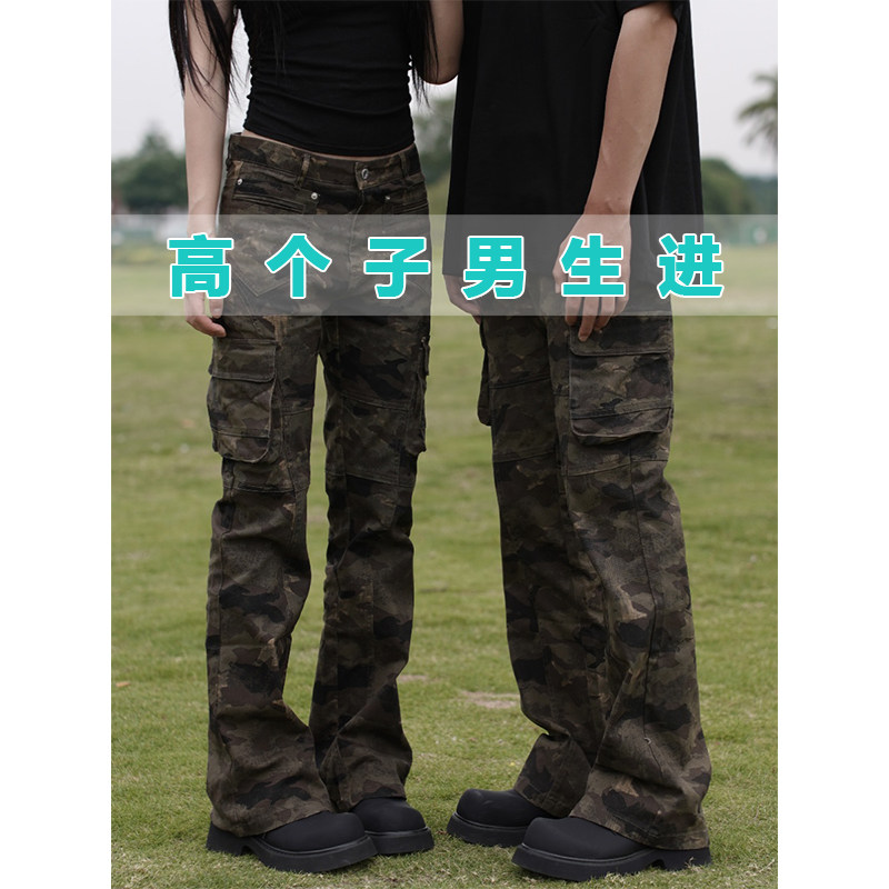 加长迷彩裤男高个子青少年美式