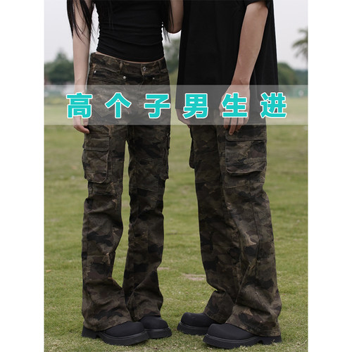 加长迷彩裤男高个子青少年美式