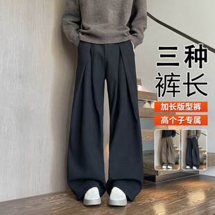 190cm高个子加长直筒卫裤灯心绒裤子男秋季瘦高超长115cm休闲裤