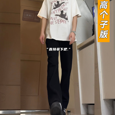 裤长加长牛仔裤115cm微喇夏季