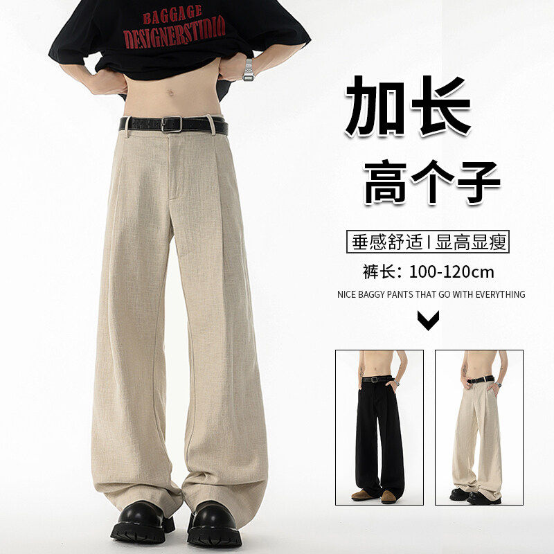 加长版亚麻西裤男高个子190