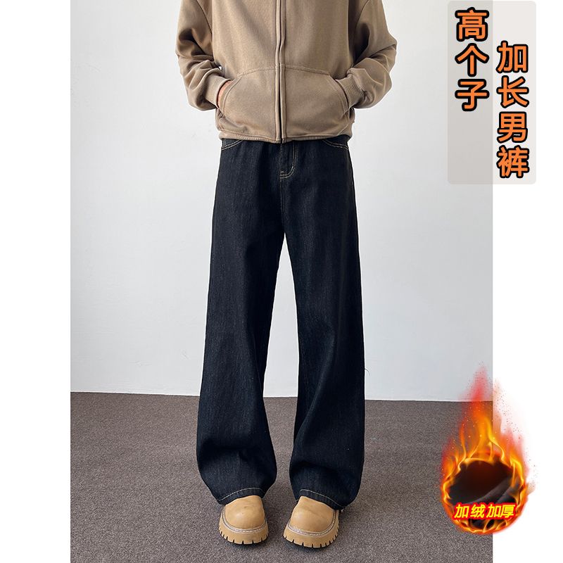 高个子男加长复古水洗牛仔裤