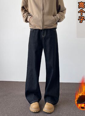 高个子加长裤子男复古水洗丹宁色牛仔裤男115cm直筒拖地裤超长款