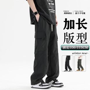 高个子加长裤子男190青少年工装裤秋冬冲锋宽松潮流休闲直筒裤115
