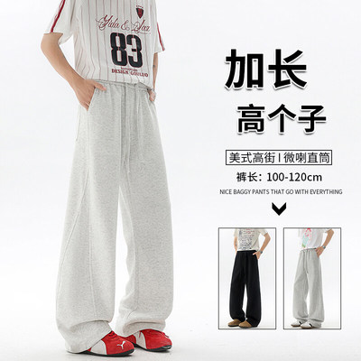 高个子加长卫裤男宽松运动裤夏季