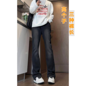 子115cm弯刀裤 微喇加长高个子牛仔裤 修身 直筒长裤 男2025新款 秋季