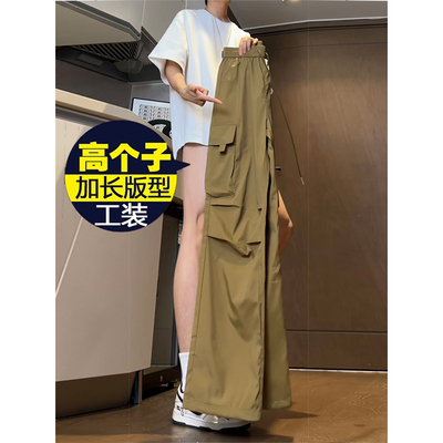 190男生高个子加长工装伞兵裤