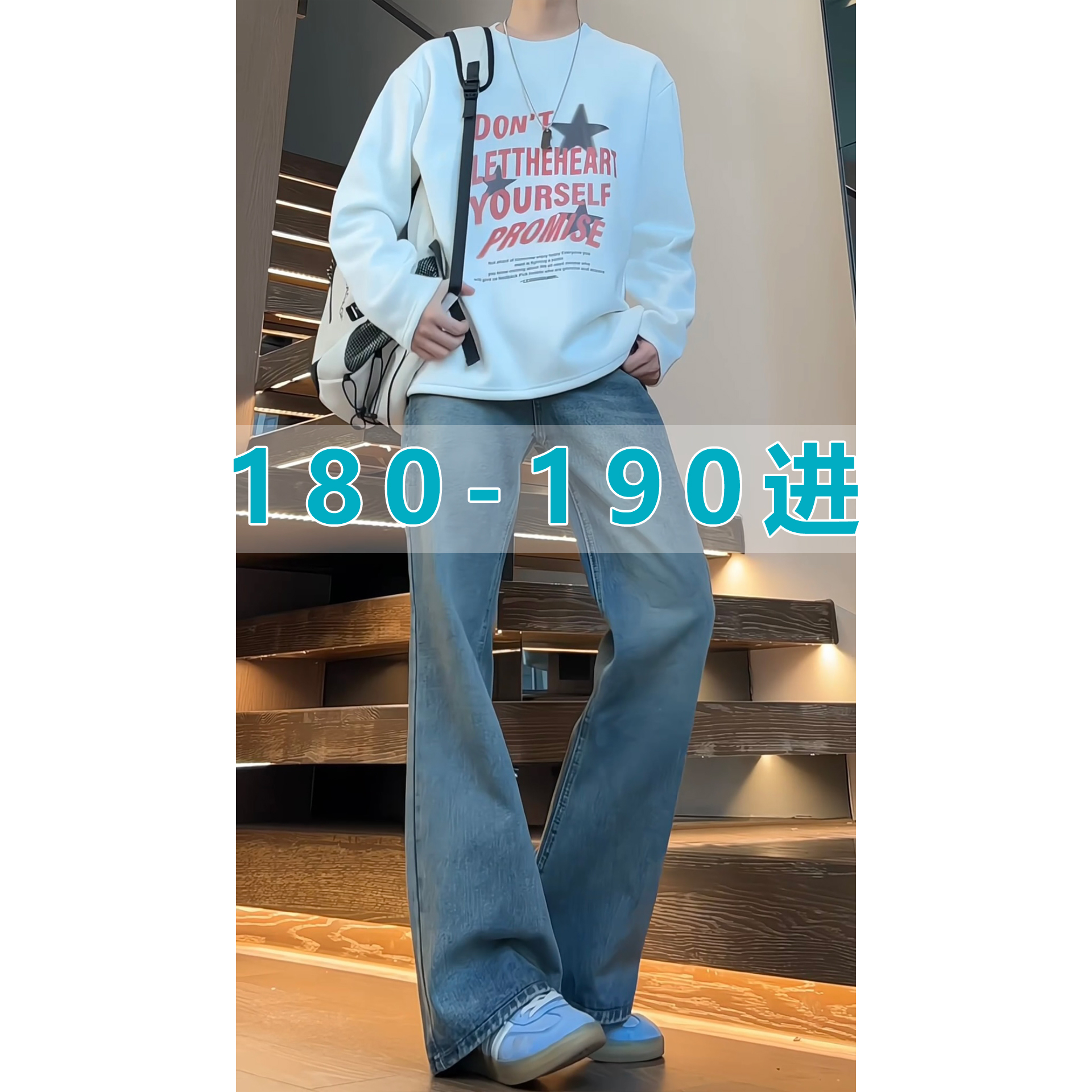 加长复古蓝微喇弯刀牛仔裤男