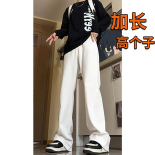 白色微喇牛仔裤男美式高街加长版高个子190直筒秋冬裤子男款120cm
