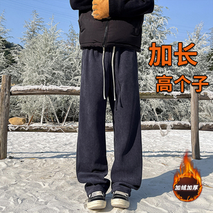 冬季加长版男裤高个子宽松青少年休闲裤加绒加厚运动直筒卫裤120