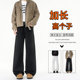 休闲直筒裤 黑色微喇牛仔裤 男加长高个子190青少年宽松阔腿弯刀裤