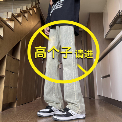 秋冬微喇牛仔裤高个子加长115cm