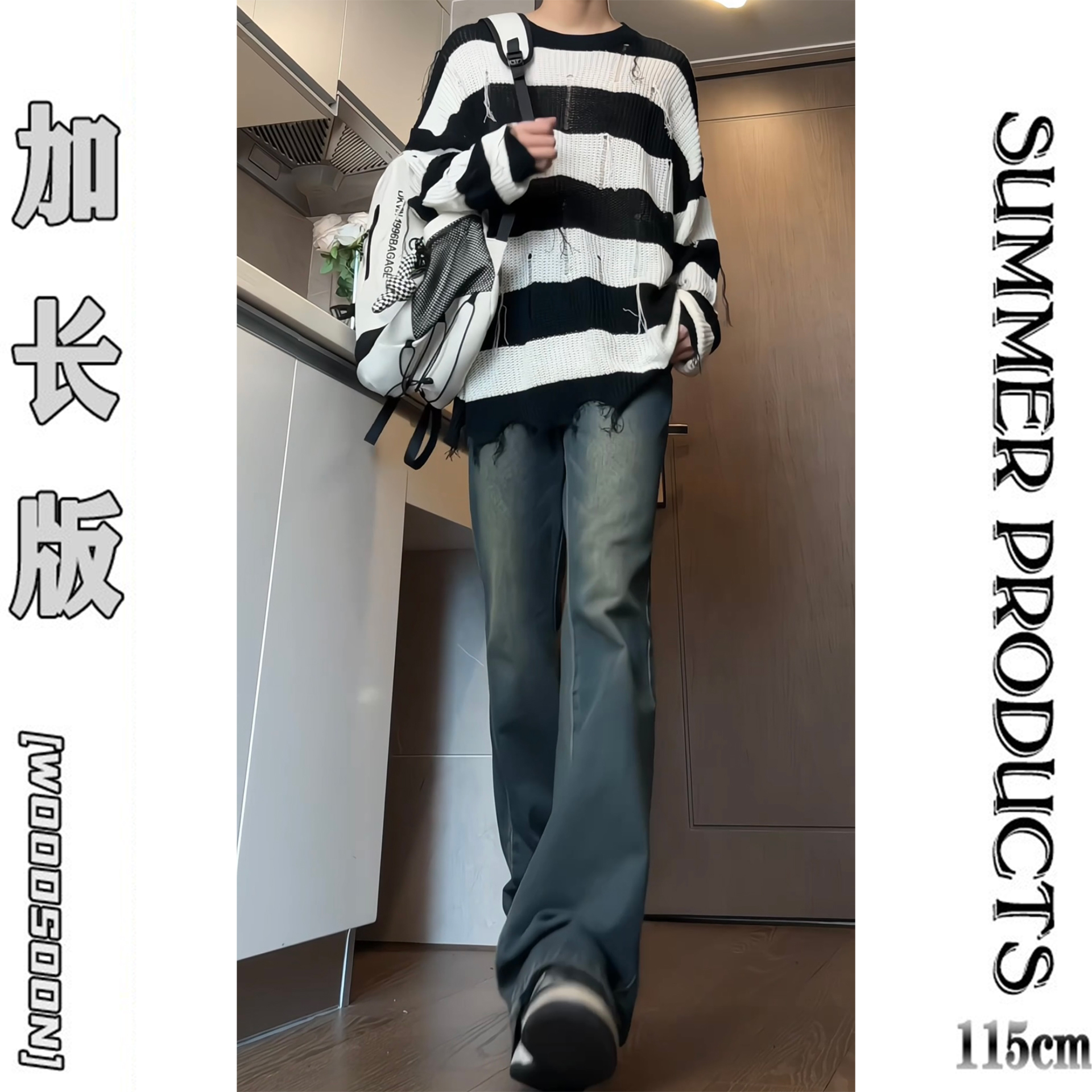 水洗做旧复古蓝牛仔裤男加长版