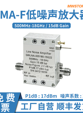 微波超市500M-18G低噪声放大器 增益15dB  GWLNA-005180-15G22
