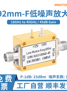 微波超市2.92mm母低噪声放大器18-40G 增益45dB   GWLNA018040-45