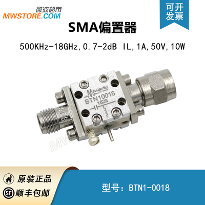 Marki BTN1-0018 SMA高功率10W偏置器 500KHz-18GHz 1A and 50V
