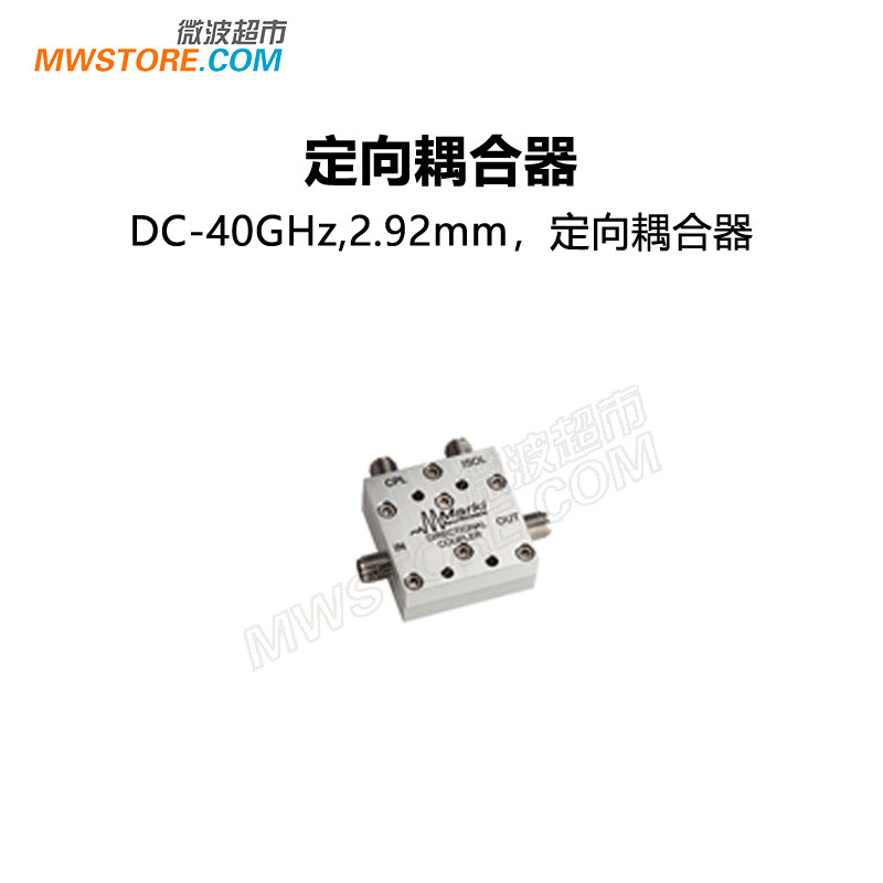 Marki CA-40 2.92mm 定向耦合器 DC-40GHz