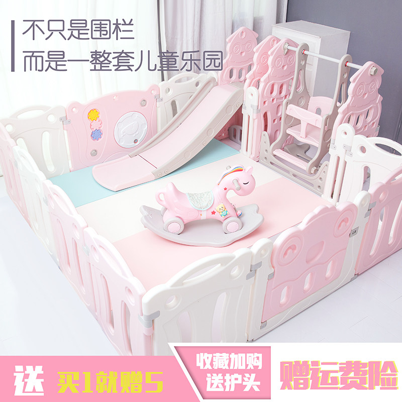 客厅婴儿童爬爬垫加围栏宝宝爬行垫围栏一体整套游戏小户型游乐场|ruв категории игрушка/коляска/головоломка/блоки/модель, развлечения/оборудование для обучения/крупных объектов, манеж - от Buy2taobao.com для оказания профессиональной услуги покупки агента Taobao