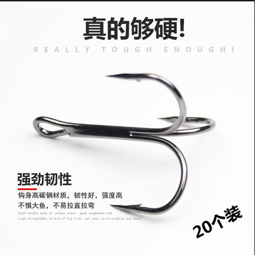 三本钩路亚钩中国锚钩
